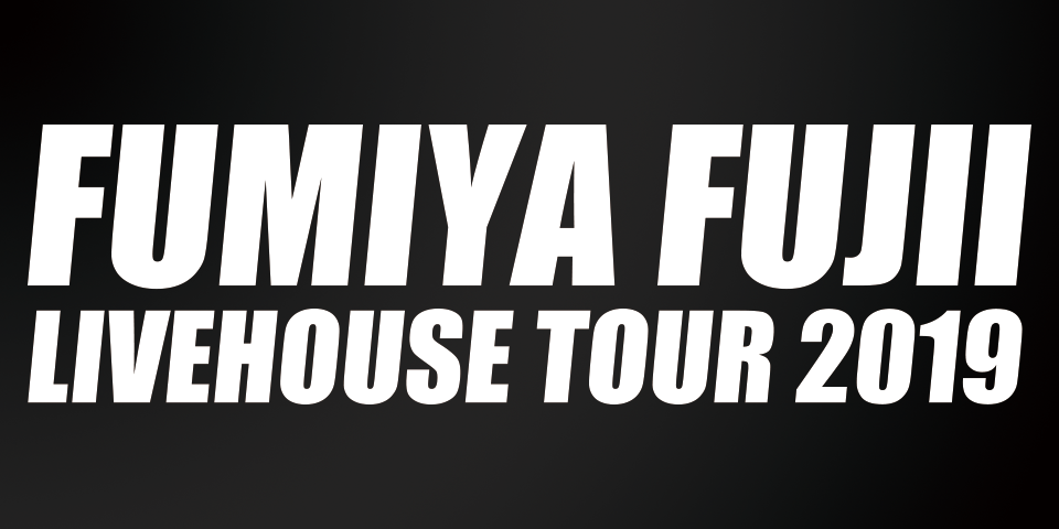 FUMIYA FUJII NEW ALBUM フジイロック