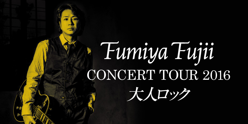 Fumiya Fujii Tour 2016