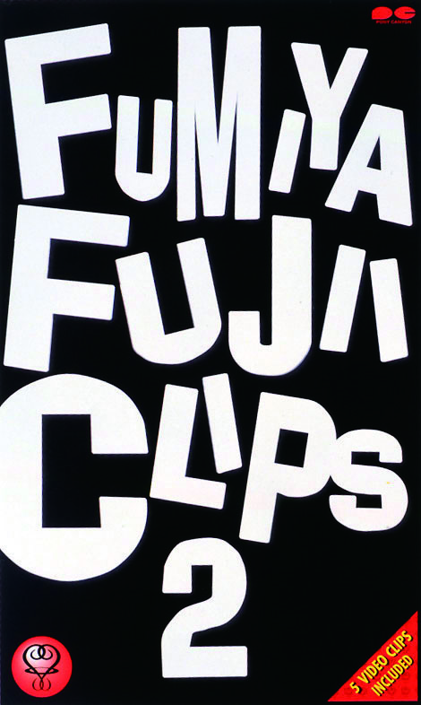 FUMIYA FUJII CLIPS 2 | 藤井フミヤ オフィシャルサイト