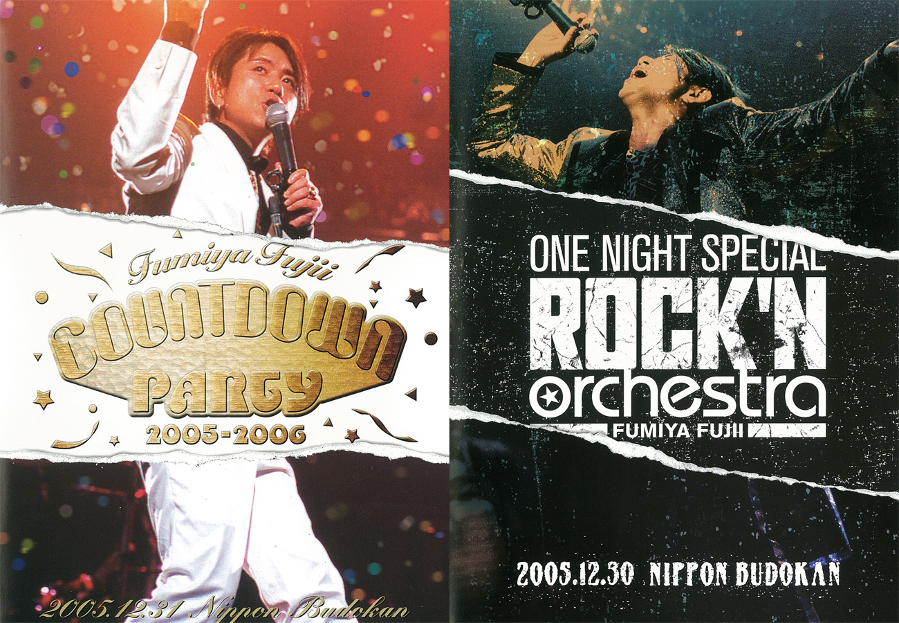 FUMIYA FUJII ONE NIGHT SPECIAL ROCK'N ORCHESTRA / Fumiya Fujii 