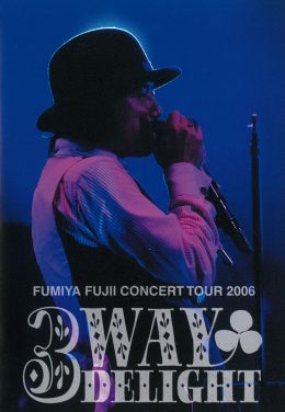 FUMIYA FUJII CONCERT TOUR 2006 3WAY DELIGHT