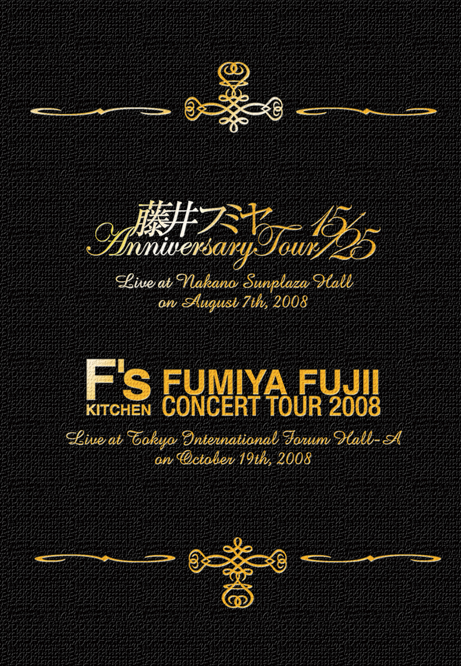 藤井フミヤ　15/25  Anniversary Tour   F’s