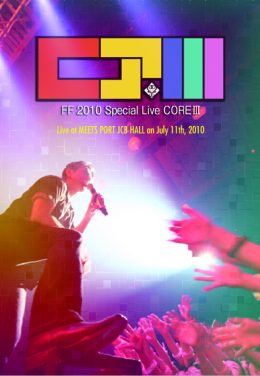 FF 2010 Special Live CORE Ⅲ | 藤井フミヤ オフィシャルサイト