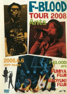 ミュージックDVD F-BLOOD TOUR 2008 Ants 藤井フミヤ 新品未開封