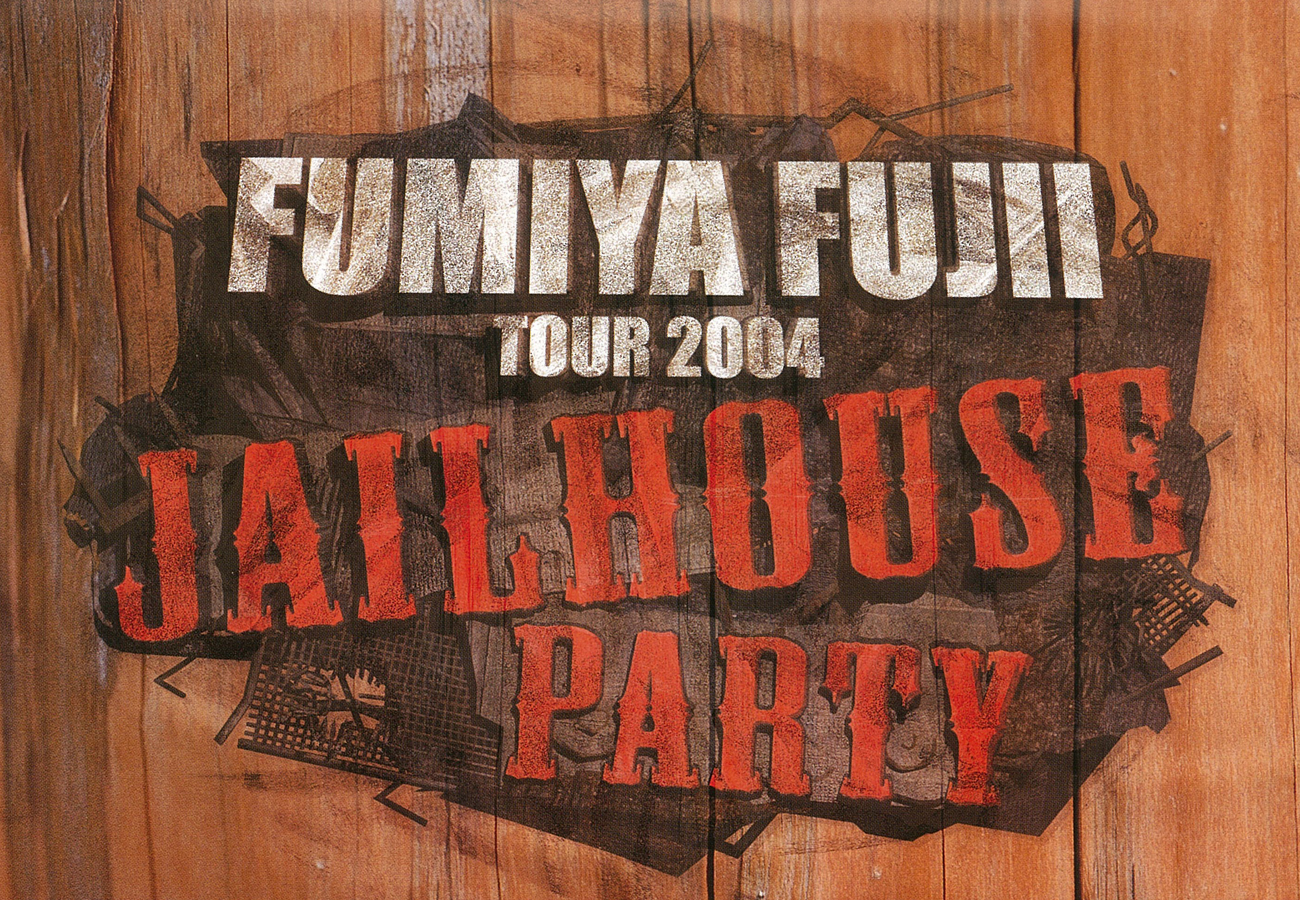 FUMIYA FUJII TOUR 2004 JAILHOUSE PARTY・藤井ﾌﾐﾔ | Sony Music