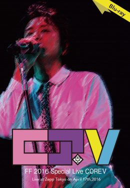 藤井フミヤ COUNTDOWN Party LIVE  2016 Blu-ray