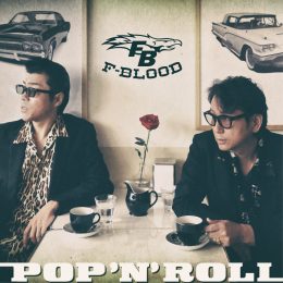 POP ’N’ ROLL 【F-BLOOD】