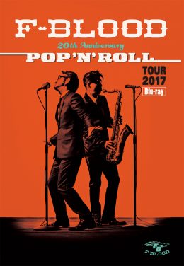 F-BLOOD 20th Anniversary POP ‘N’ ROLL TOUR 2017