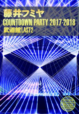 藤井フミヤ 2017-2018 COUNTDOWN 武道館 blu-ray