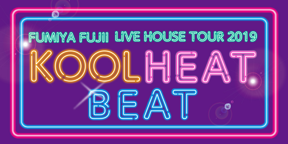 live house tour 2019 a