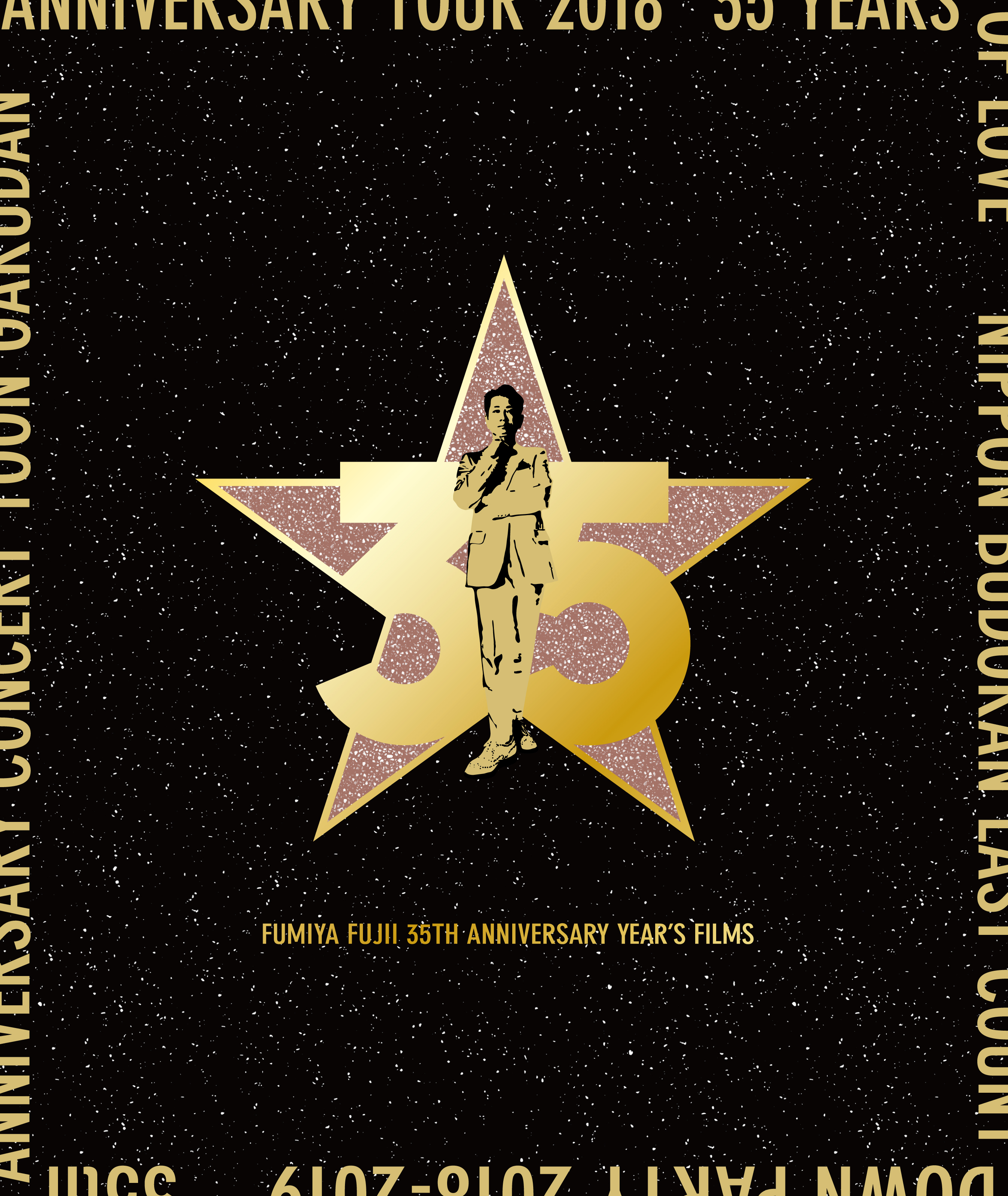 DVD/ブルーレイFUMIYA FUJII 35TH ANNIVERSARY YEAR'S FIL