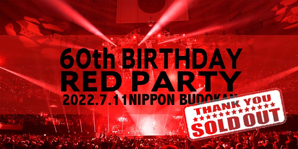 藤井フミヤ60th BIRTHDAY RED PARTY・Blu-ray 武道館