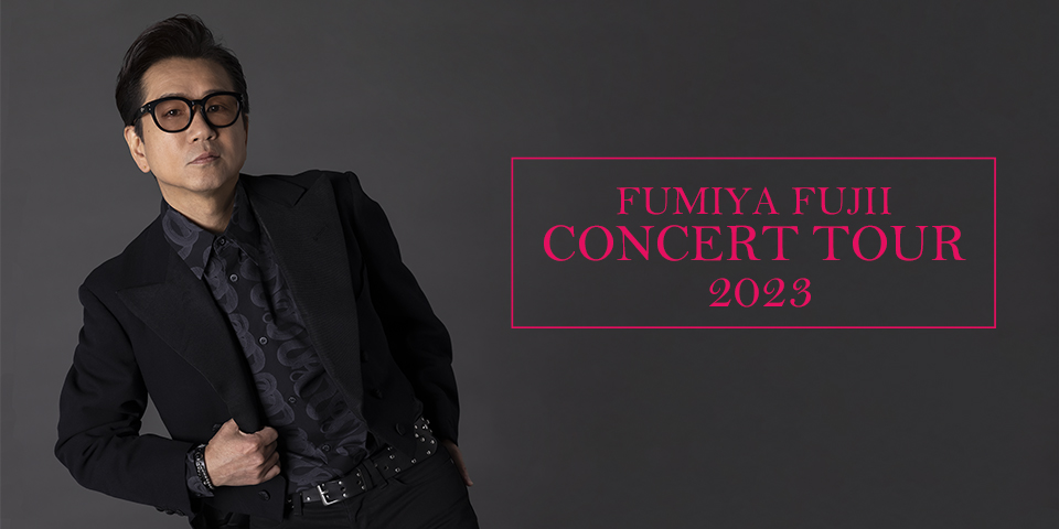 FUMIYA FUJII CONCERT TOUR 2023