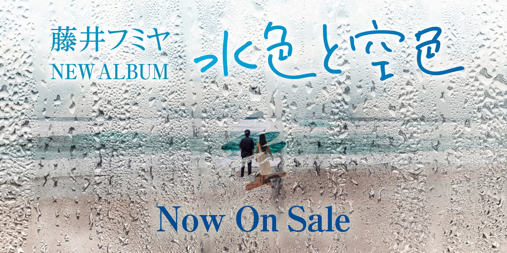 藤井フミヤ オフィシャルサイト 藤井フミヤ オフィシャルサイト