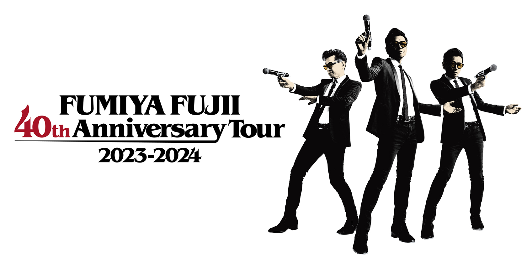 藤井フミヤ 40th Anniversary Tour 2023〜2024