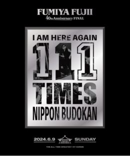 藤井フミヤ 40th Anniversary FINAL in 日本武道館