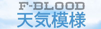 藤井フミヤ オフィシャルサイト