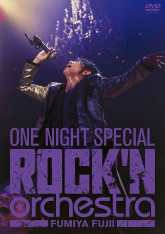 FUMIYA FUJII ONE NIGHT SPECIAL ROCK’N ORCHESTRA