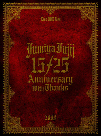 15/25 ANNIVERSARY WITH THANKS – LIVE DVD BOX 2008