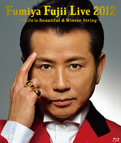 Fumiya Fujii Live 2012　～Life is Beautiful & Winter String～【完全生産限定Blu-ray盤】