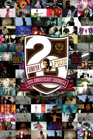 FUMIYA FUJII  20th ANNIVERSARY CHRONICLE ～Collected Music Video Works 1993-2013～【Blu-ray盤】