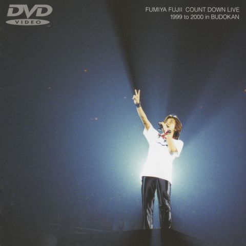 COUNT DOWN LIVE 1999 to 2000 in BUDOKAN